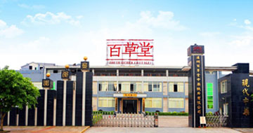 宝马bm1122线路顶级(中国游)有限公司官网