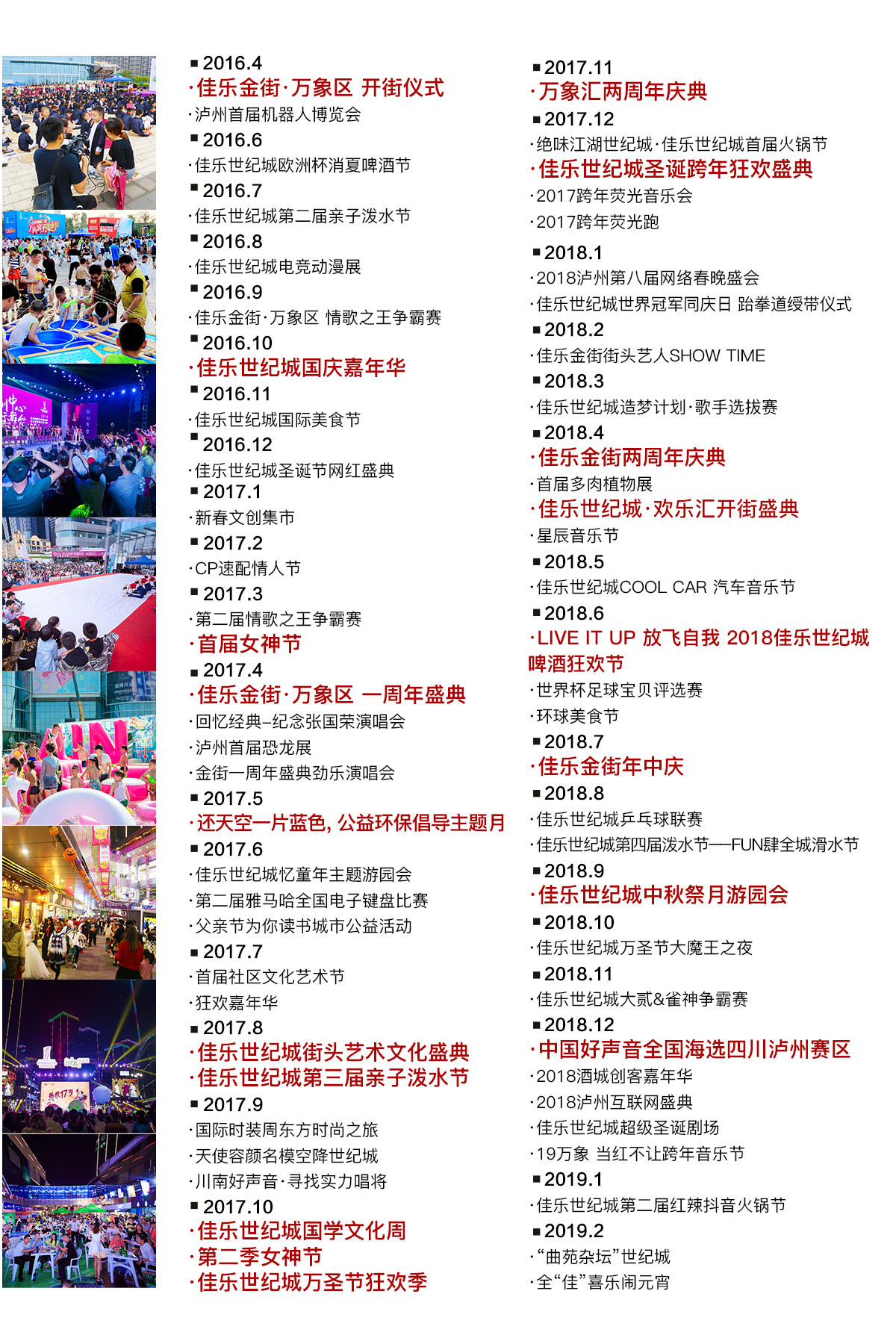 宝马bm1122线路顶级(中国游)有限公司官网