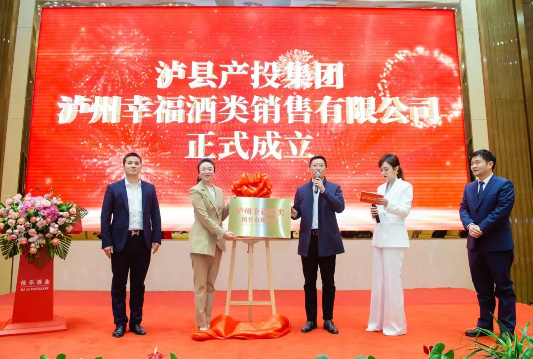 时间的味道 | 龙城群英鉴琼浆 宝马bm1122线路酒韵耀川南